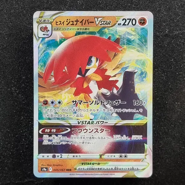 ImageUpload|11284796