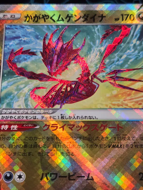 ImageUpload|13388133