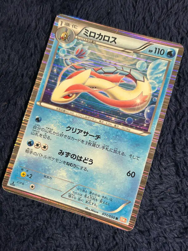 ImageUpload|14320783