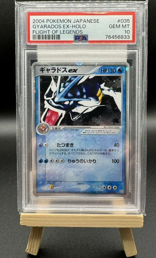 ImageUpload|10609940