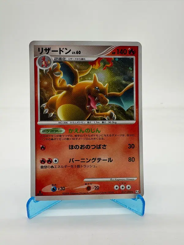 ImageUpload|15121573