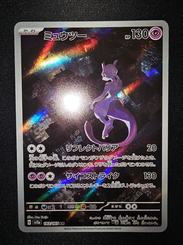 ImageUpload|13326862