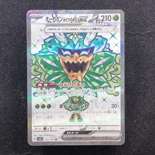 ImageUpload|11286044