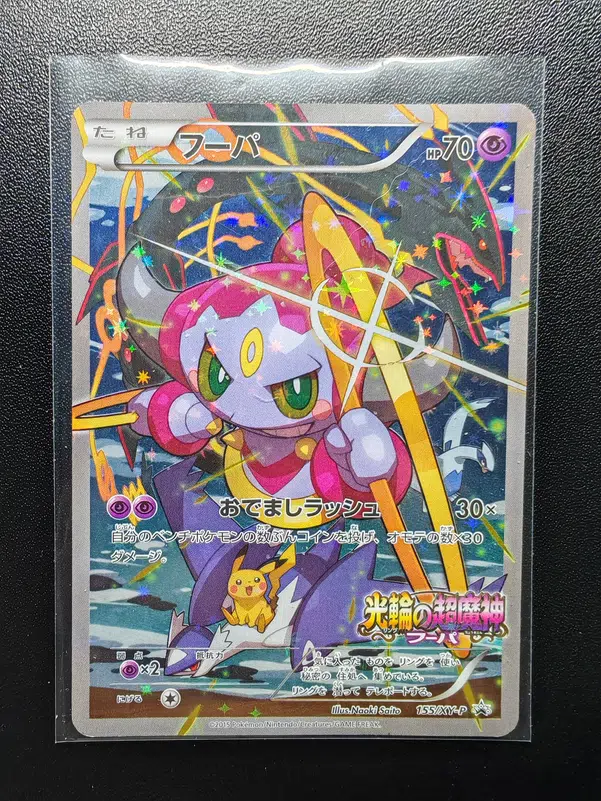 ImageUpload|13357906