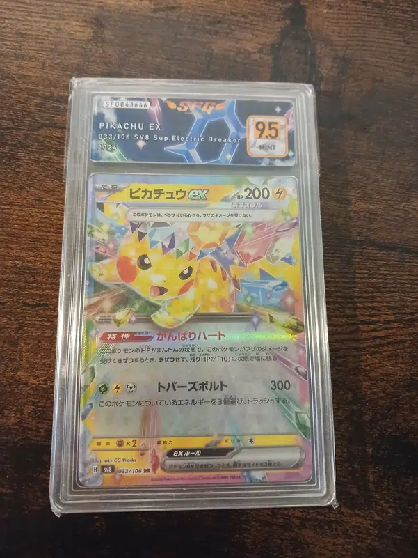 ImageUpload|15953876