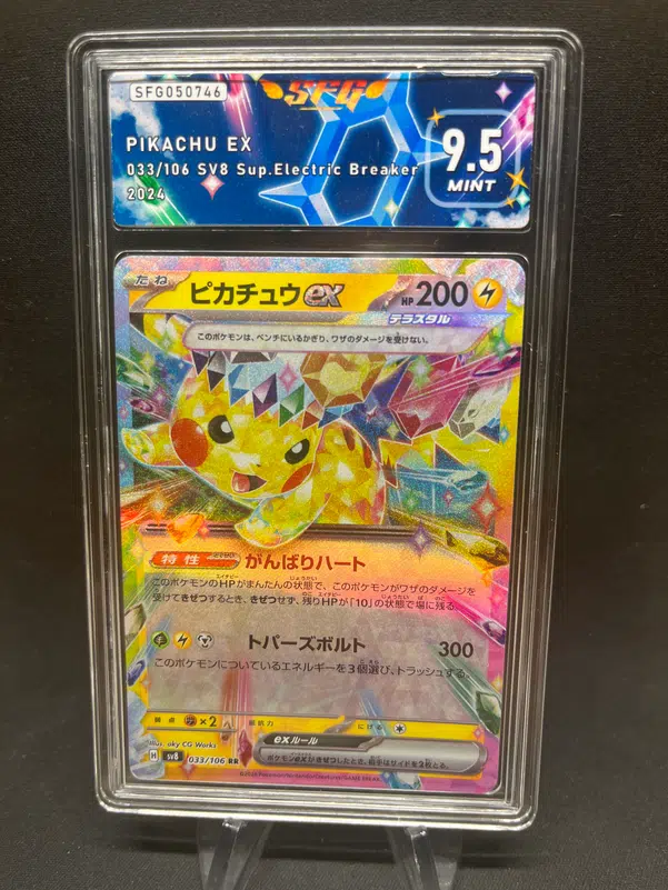 ImageUpload|13832551