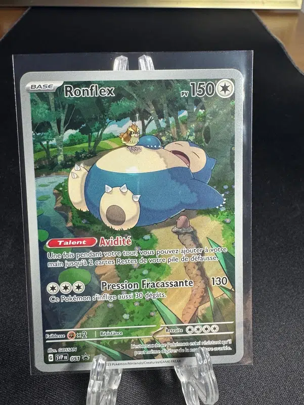 ImageUpload|10003973