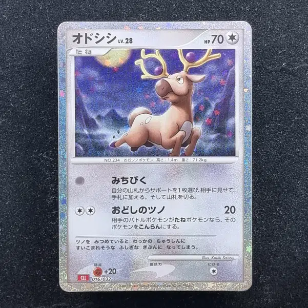 ImageUpload|13939366