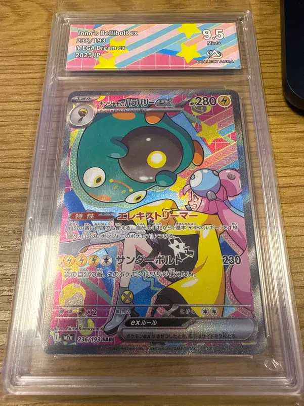 ImageUpload|13759982