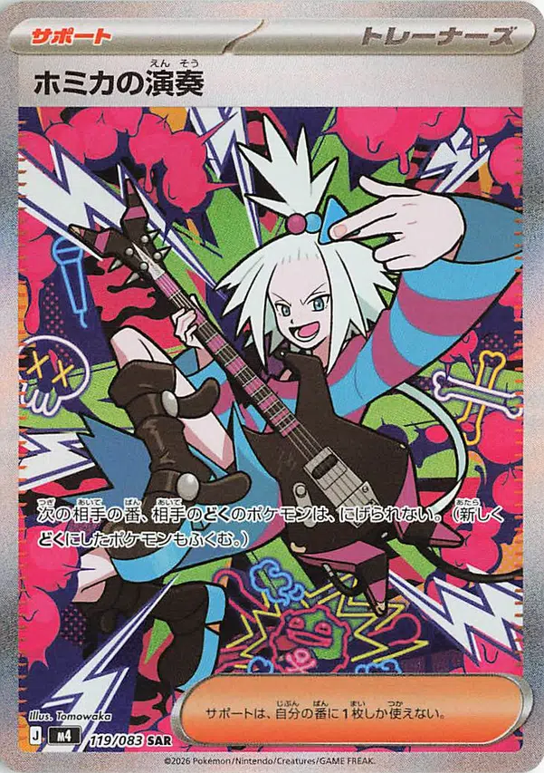 ImageUpload|15303146