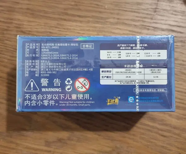 ImageUpload|13683102