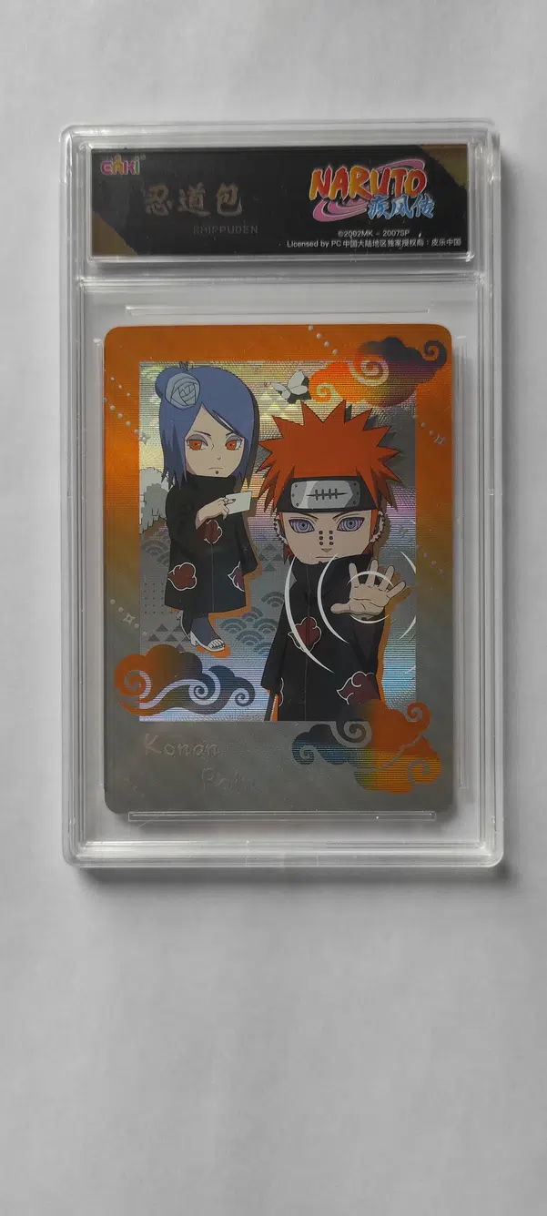 ImageUpload|15337266