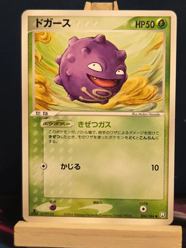 ImageUpload|15163649