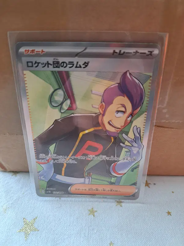 ImageUpload|10390598