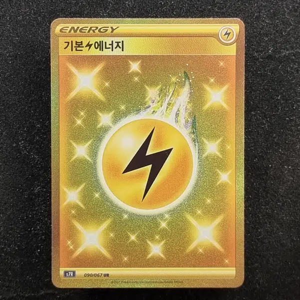 ImageUpload|13938692