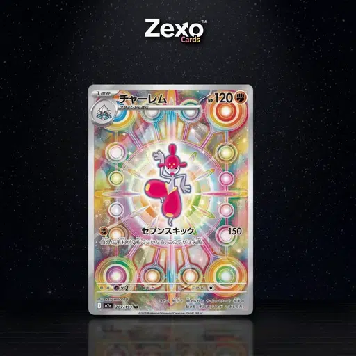 ImageUpload|15367972