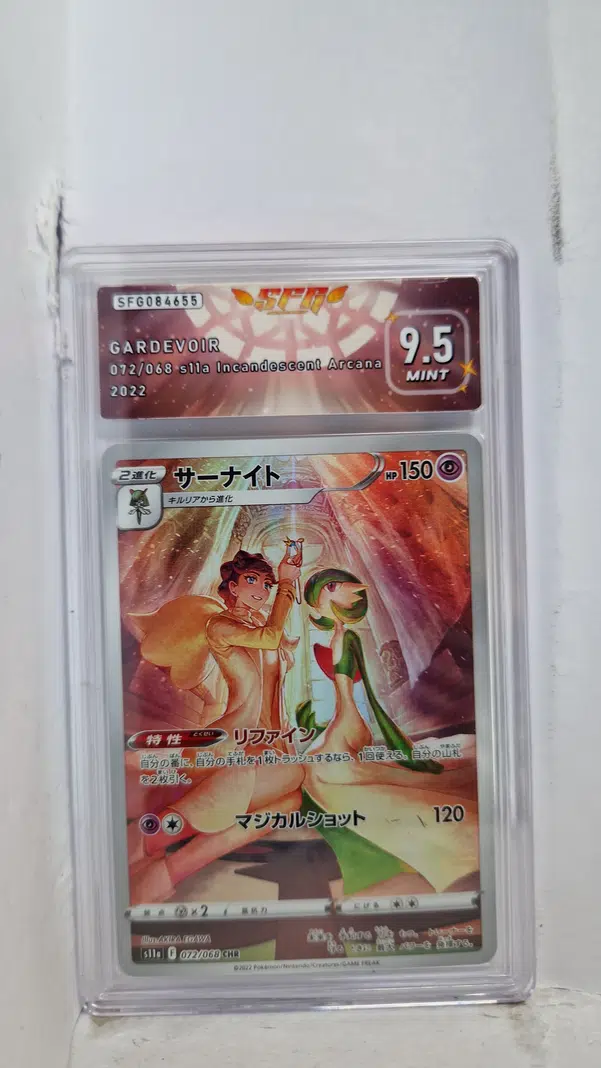 ImageUpload|15222080