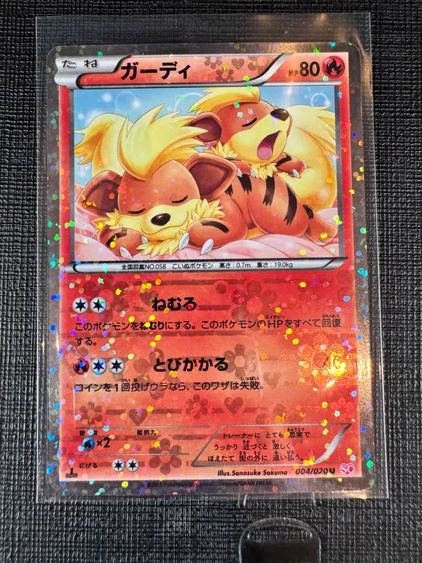 ImageUpload|10622467