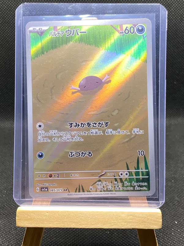 ImageUpload|12933143