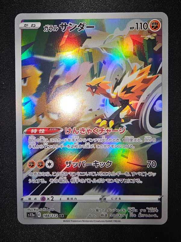 ImageUpload|13326898