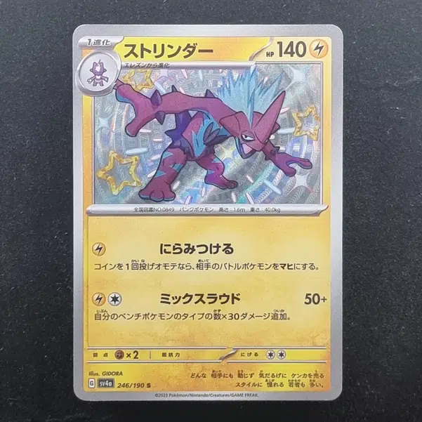 ImageUpload|11286090