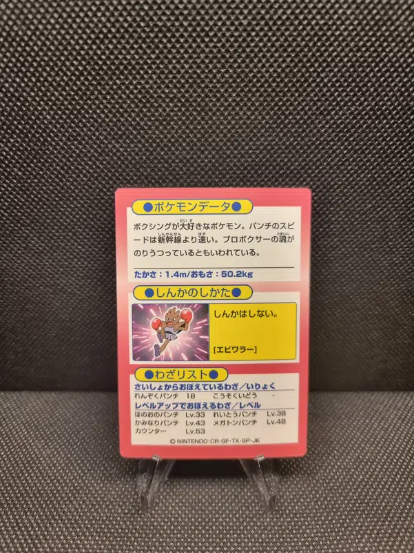 ImageUpload|13940170