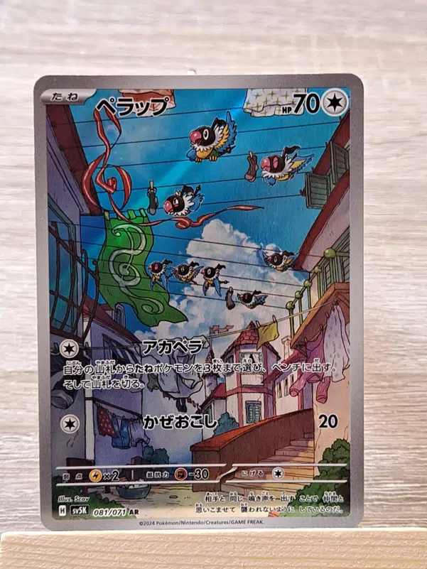 ImageUpload|10785402