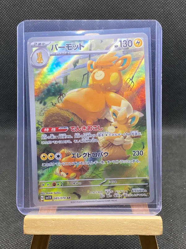 ImageUpload|12933142