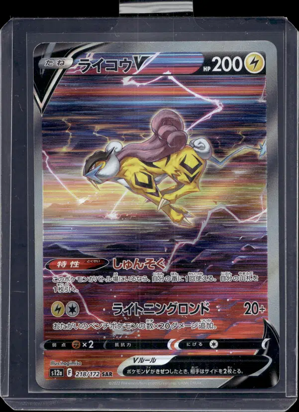 ImageUpload|14305387