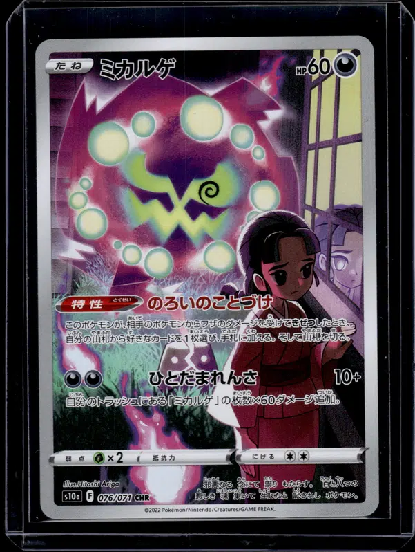 ImageUpload|10873696