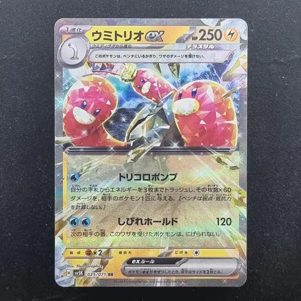 ImageUpload|11286290