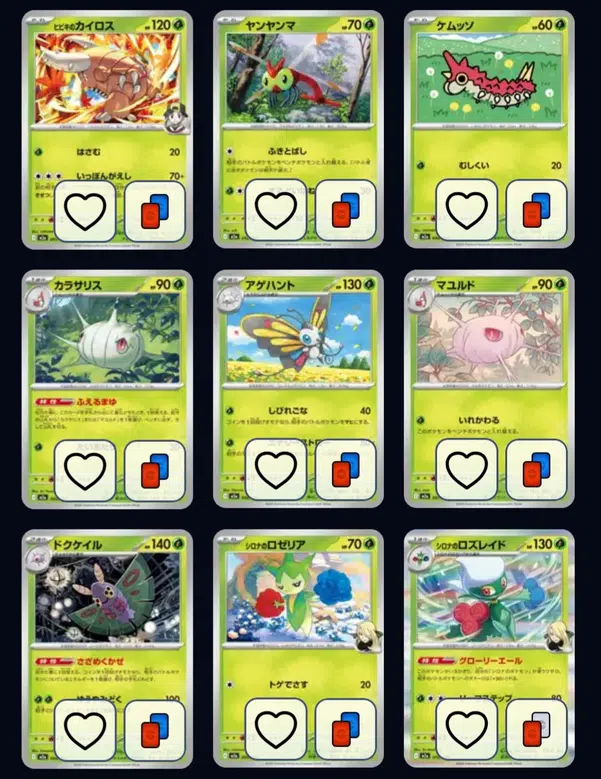 ImageUpload|14057704