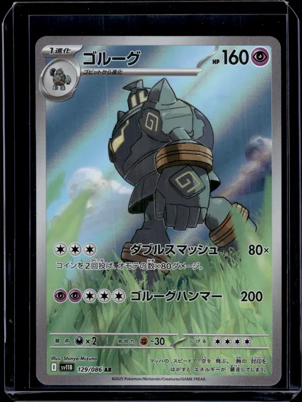 ImageUpload|11552092