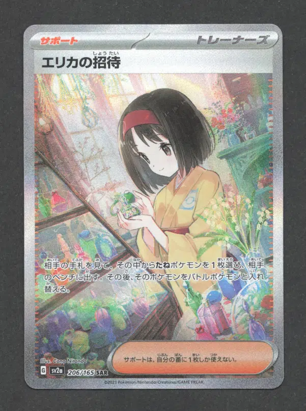 ImageUpload|10127319