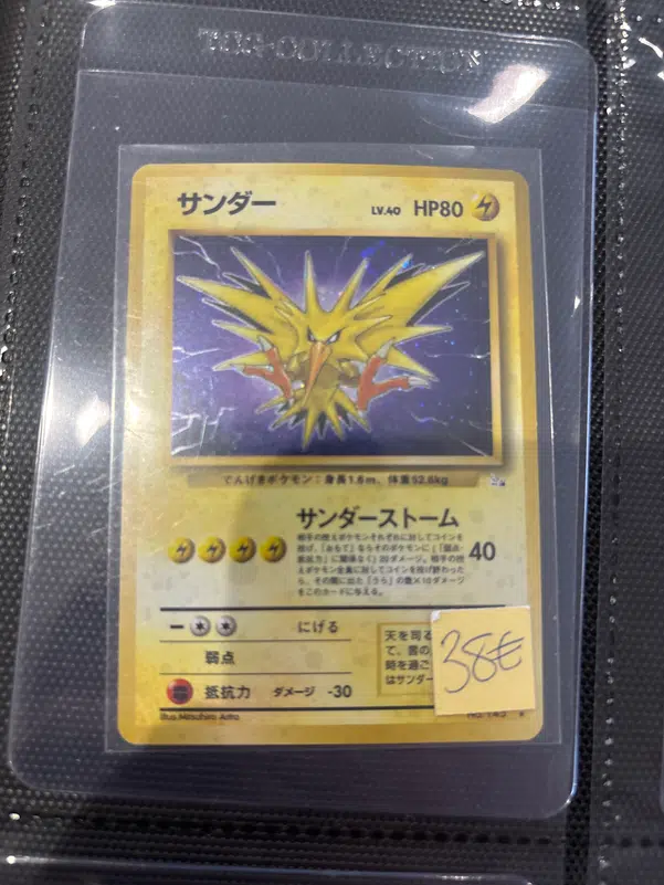 ImageUpload|14893331