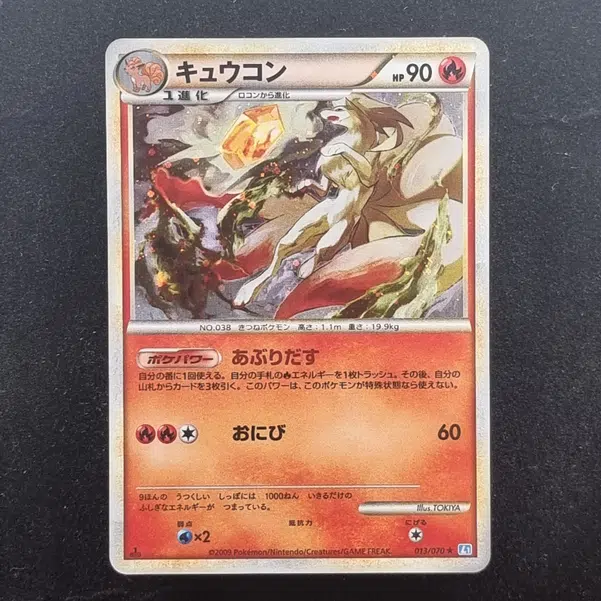 ImageUpload|11285404