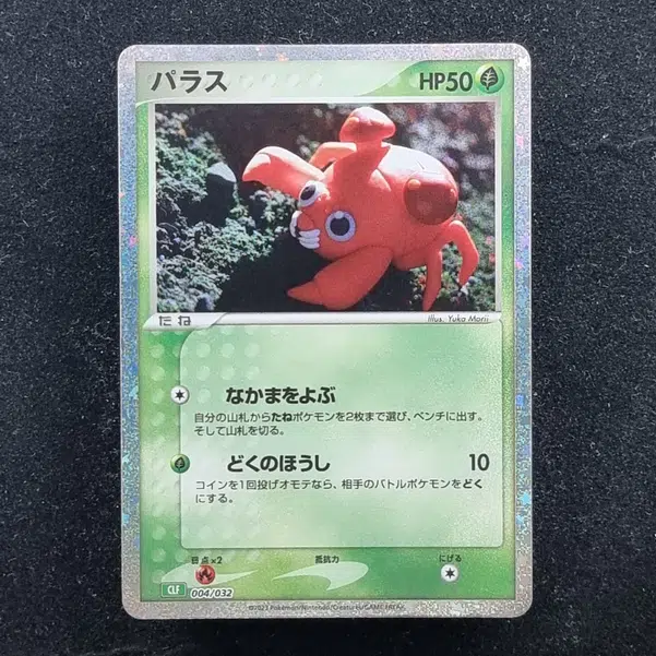 ImageUpload|13939010