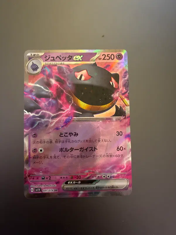 ImageUpload|15388198