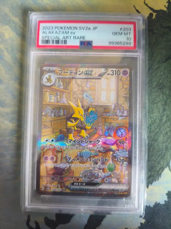 ImageUpload|13730647