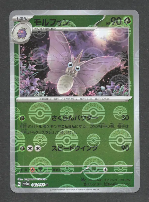 ImageUpload|14126662