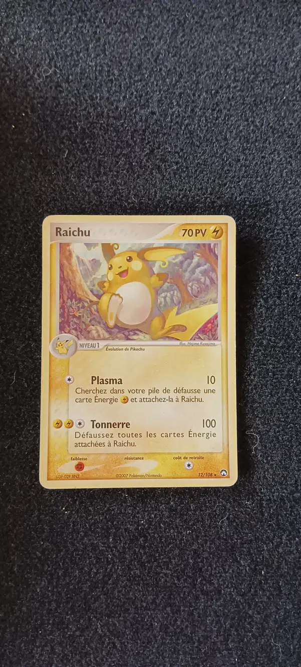 ImageUpload|12827387