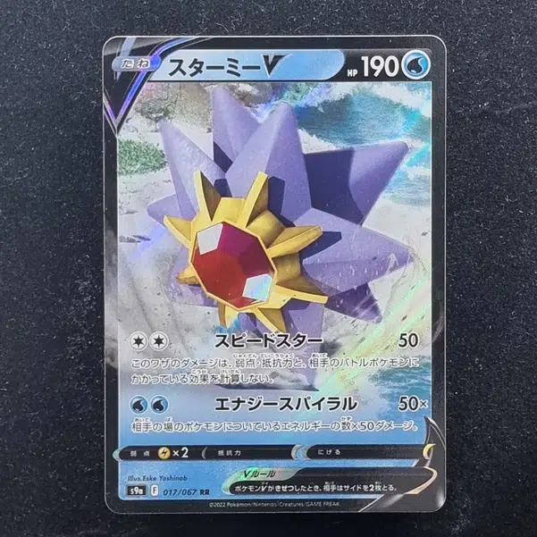 ImageUpload|11285966