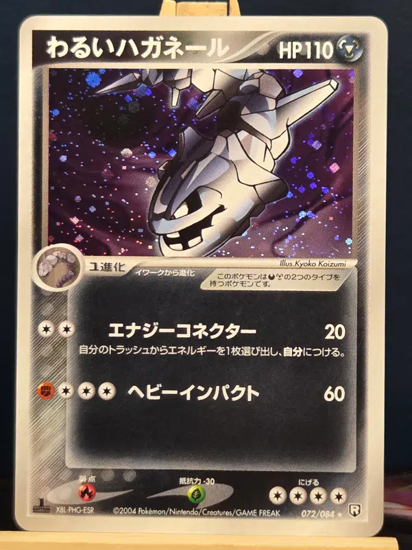 ImageUpload|15164119