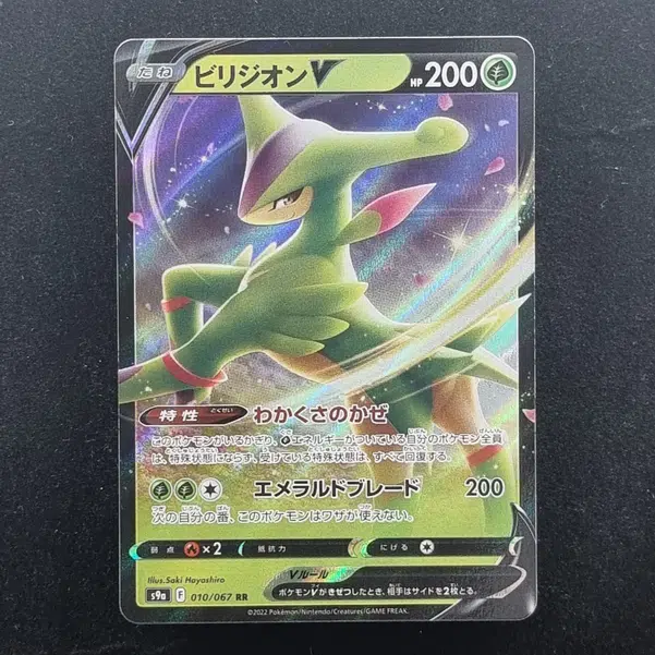 ImageUpload|11286218