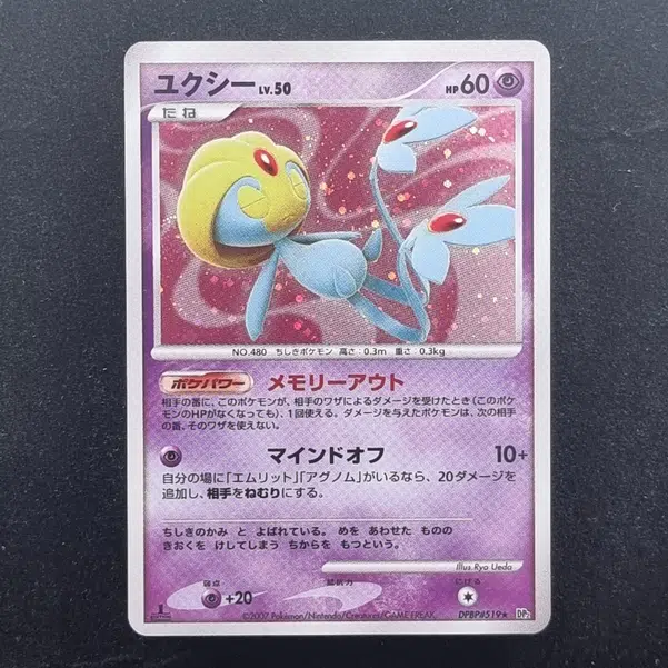 ImageUpload|13939570