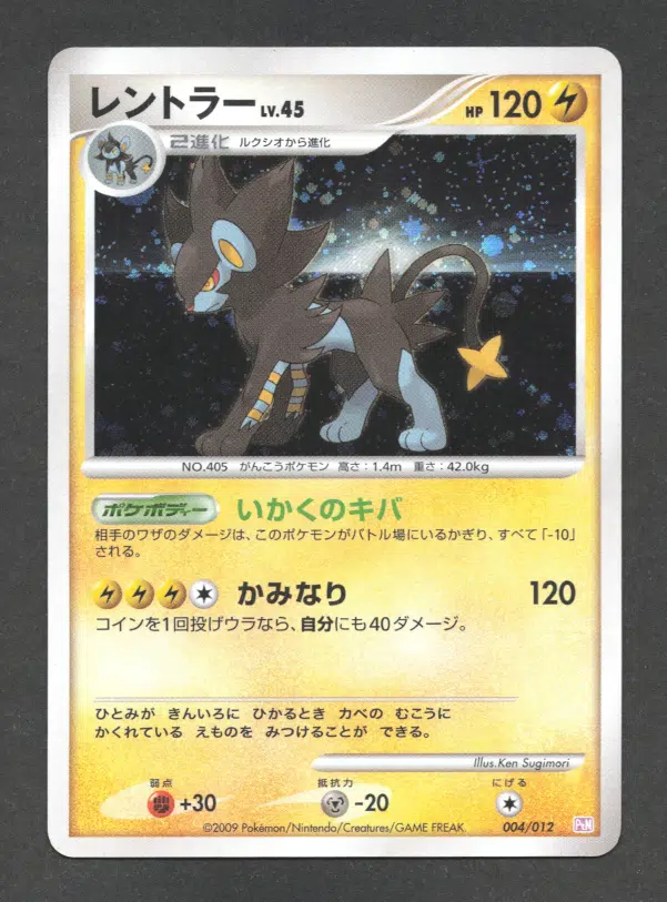 ImageUpload|12001792