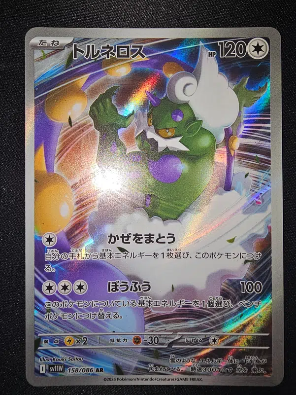 ImageUpload|13326860