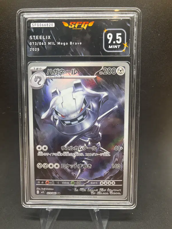 ImageUpload|12789597