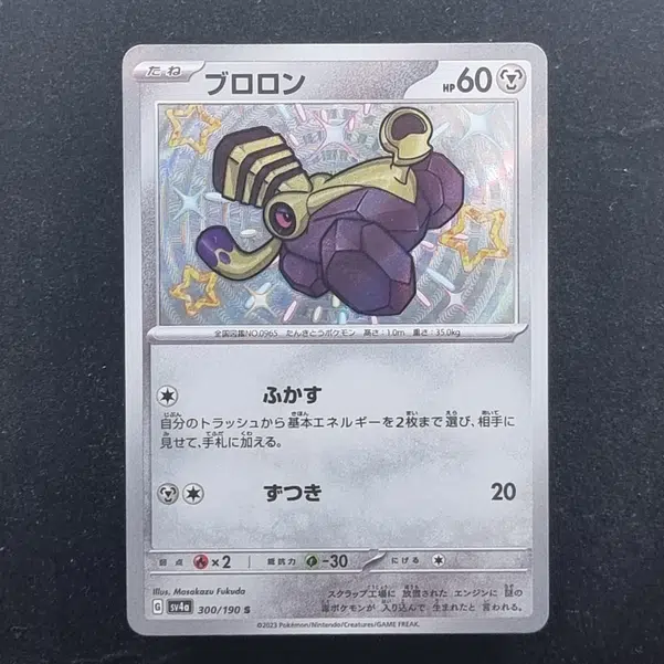 ImageUpload|13939604