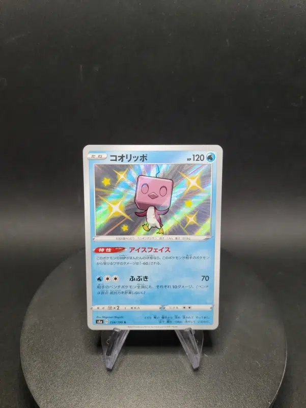 ImageUpload|10611405